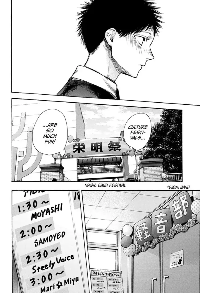 Blue Box Chapter 61 image 13_optimized